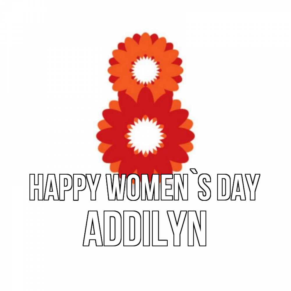 Greetings card с именем, Addilyn happy women`s day восьмерка из лепестков Greetings with text for free download 